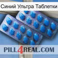 Синий Ультра Таблетки viagra2